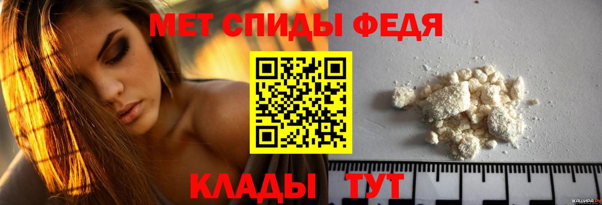 Amphetamine  АМФЕТАМИН Premium  Вход с VPN  Волгоград 