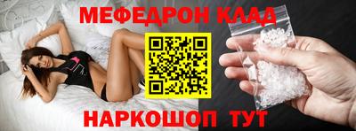 кокаин премиум Ирбит