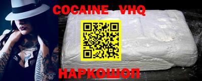 гашишное масло Ипатово