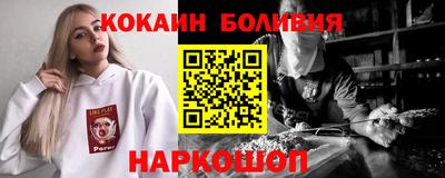кокаин премиум Ирбит