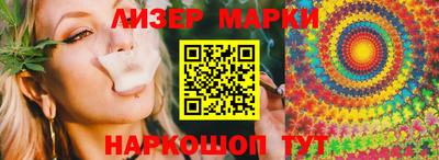 гашишное масло Ипатово