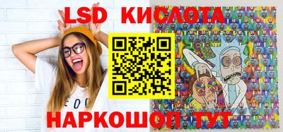 гашишное масло Ипатово