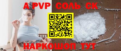 скорость Изобильный