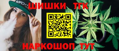 гашишное масло Ипатово