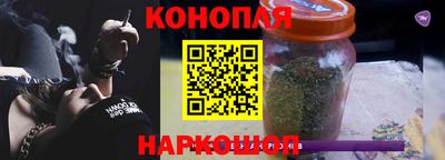 гашишное масло Ипатово