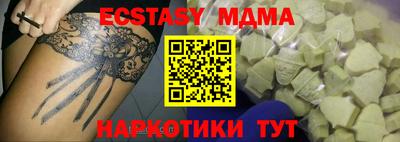 гашишное масло Ипатово