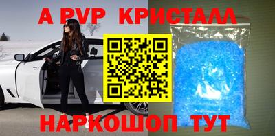 кокаин премиум Ирбит