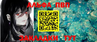 гашишное масло Ипатово