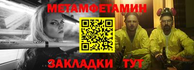 кокаин премиум Ирбит