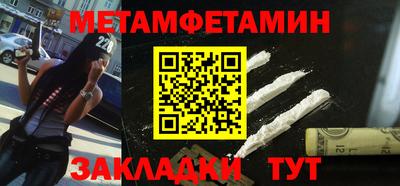 гашишное масло Ипатово