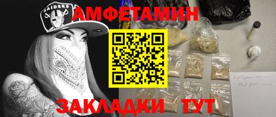 гашишное масло Ипатово