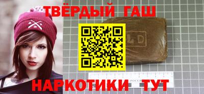 гашишное масло Ипатово