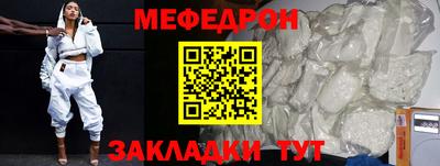 кокаин премиум Ирбит