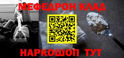 кокаин премиум Ирбит