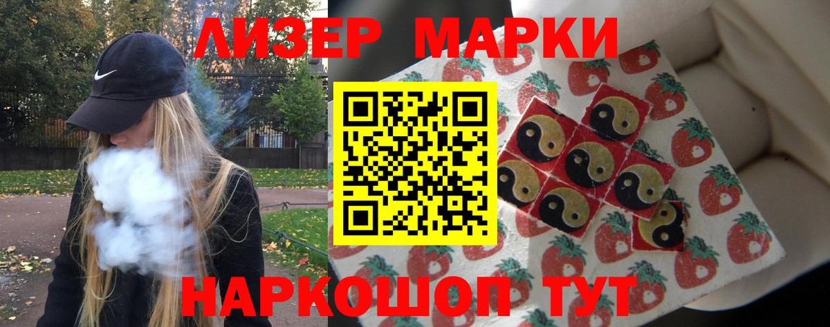 Волгоград  гидра ссылки  Вход с VPN  LSD-25 экстази ecstasy  Лсд 25 экстази 