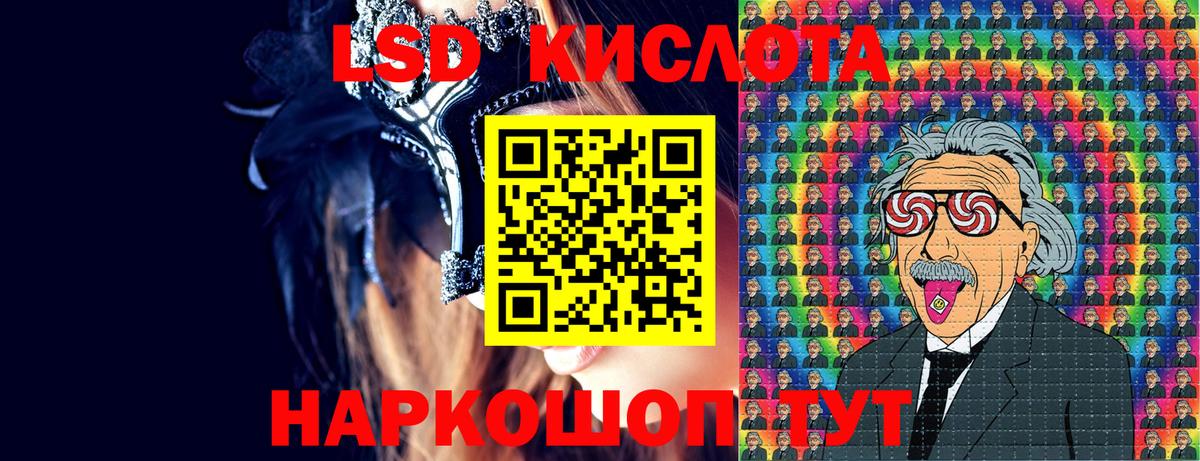 Марки NBOMe 1500мкг Волгоград