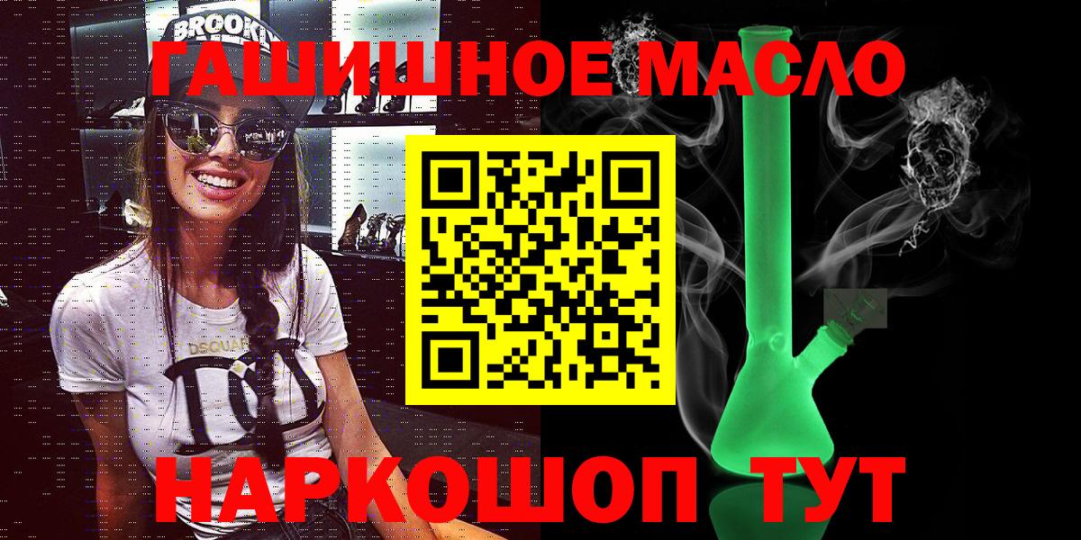Дистиллят ТГК концентрат Волгоград