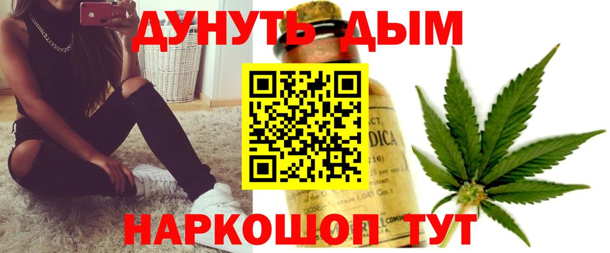 Бошки марихуана MAZAR Волгоград
