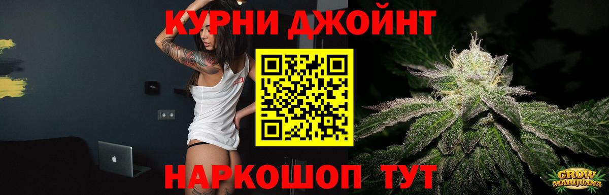 Канабис THC 21%  Конопля Ganja  Вход с VPN  Волгоград  Каннабис MAZAR 